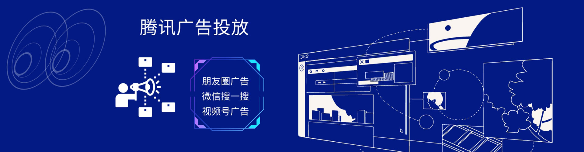 枝江百度信息流