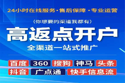 精准投放的秘诀：信息流广告优化案例解析