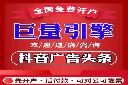 百度竞价代运营公司如何优化广告投放策略